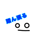 Haters gonna hate（個別スタンプ：4）