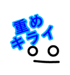 Haters gonna hate（個別スタンプ：5）