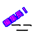 Haters gonna hate（個別スタンプ：8）