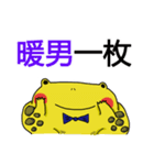 Mr. Toad（個別スタンプ：2）