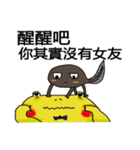 Mr. Toad（個別スタンプ：4）