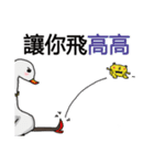 Mr. Toad（個別スタンプ：10）