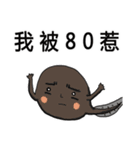 Mr. Toad（個別スタンプ：14）