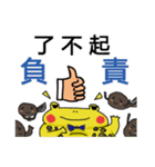 Mr. Toad（個別スタンプ：15）