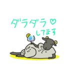 黒ひつじ。（個別スタンプ：8）