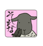 黒ひつじ。（個別スタンプ：25）
