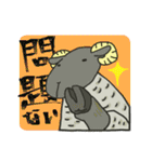 黒ひつじ。（個別スタンプ：40）
