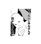 柚月 の 漫画風スタンプ（個別スタンプ：1）