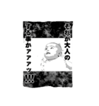 柚月 の 漫画風スタンプ（個別スタンプ：2）