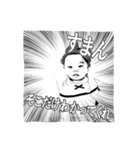 柚月 の 漫画風スタンプ（個別スタンプ：4）