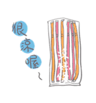 Taiwan Traditional Candy（個別スタンプ：19）