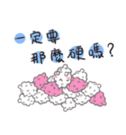 Taiwan Traditional Candy（個別スタンプ：31）