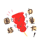 Taiwan Traditional Candy（個別スタンプ：34）