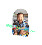 あおた、あぽ（個別スタンプ：14）