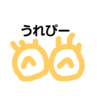 めめこ（個別スタンプ：4）