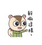 リス レミちゃん（個別スタンプ：9）