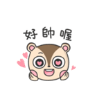 リス レミちゃん（個別スタンプ：10）