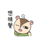 リス レミちゃん（個別スタンプ：11）