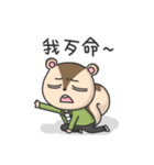 リス レミちゃん（個別スタンプ：12）