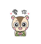 リス レミちゃん（個別スタンプ：13）