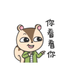 リス レミちゃん（個別スタンプ：14）