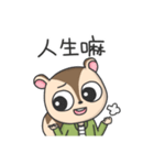 リス レミちゃん（個別スタンプ：18）