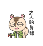 リス レミちゃん（個別スタンプ：19）