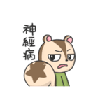 リス レミちゃん（個別スタンプ：23）