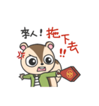 リス レミちゃん（個別スタンプ：24）