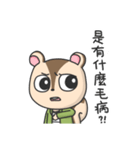 リス レミちゃん（個別スタンプ：25）