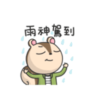 リス レミちゃん（個別スタンプ：28）