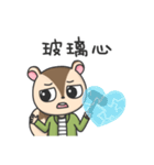 リス レミちゃん（個別スタンプ：31）