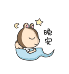 リス レミちゃん（個別スタンプ：32）
