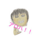 チャンマン チャンマン（個別スタンプ：1）