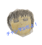チャンマン チャンマン（個別スタンプ：3）