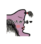 貴様の鼾に乾燥機（個別スタンプ：4）