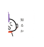貴様の鼾に乾燥機（個別スタンプ：5）