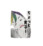 貴様の鼾に乾燥機（個別スタンプ：6）