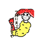 貴様の鼾に乾燥機（個別スタンプ：8）