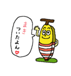 ■ バナナシリーズの名前編 ■ まき専用（個別スタンプ：24）