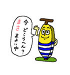 ■ バナナシリーズの名前編 ■ まき専用（個別スタンプ：25）