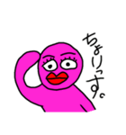 メリアルさんですがなにか。（個別スタンプ：1）