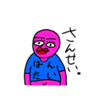 メリアルさんですがなにか。（個別スタンプ：9）