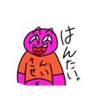 メリアルさんですがなにか。（個別スタンプ：10）