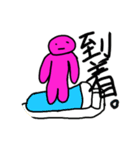メリアルさんですがなにか。（個別スタンプ：18）