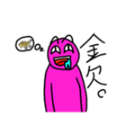 メリアルさんですがなにか。（個別スタンプ：20）
