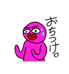 メリアルさんですがなにか。（個別スタンプ：31）