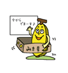 ■ バナナシリーズの名前編 ■ みき専用（個別スタンプ：8）