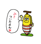 ■ バナナシリーズの名前編 ■ みき専用（個別スタンプ：24）