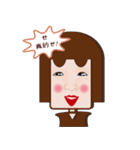 Toast Q Mei（個別スタンプ：9）